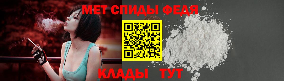 Волгодонск  АМФЕТАМИН  АМФ  Amphetamine 98%  Вход с VPN 