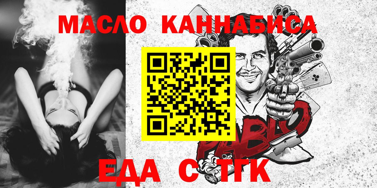Мефедрон   МЕТАДОН  КОКАИН  ГАШ  Волгодонск  Лсд 25  Конопля  Вход с VPN  MDMA 