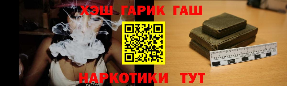 ГАШ Изолятор Волгодонск