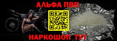 марки nbome Бийск