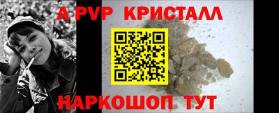 дживик Берёзовский