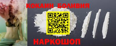 марки nbome Бийск