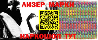 дживик Берёзовский