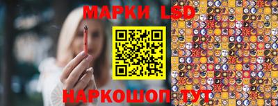 марки nbome Бийск