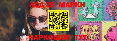 марки nbome Бийск