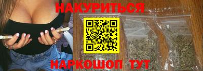 марки nbome Бийск