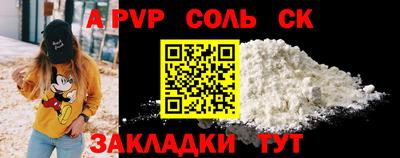 дживик Берёзовский