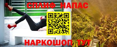 марки nbome Бийск