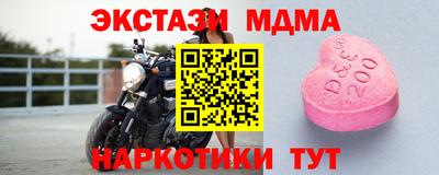 марки nbome Бийск
