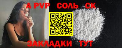 дурь Беслан