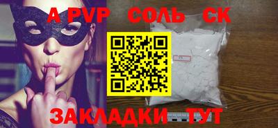 дурь Беслан