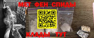 марки nbome Бийск