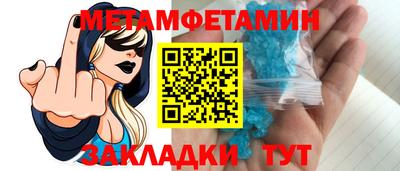 марки nbome Бийск