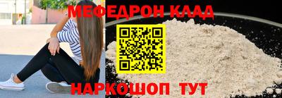 дурь Беслан