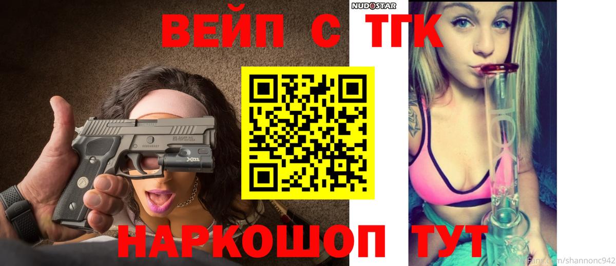 Дистиллят ТГК концентрат Волгодонск