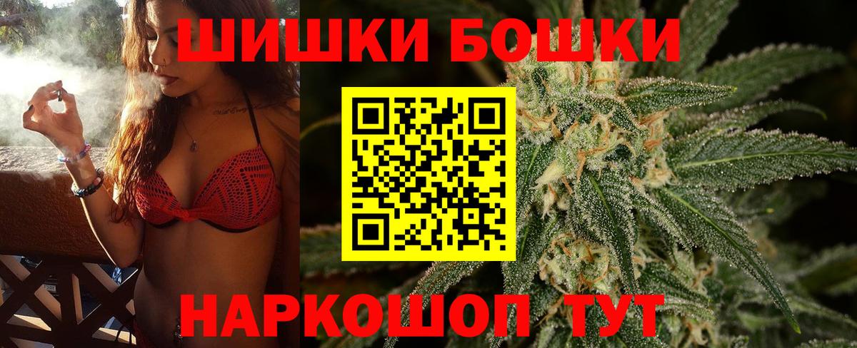 Шишки марихуана OG Kush Волгодонск